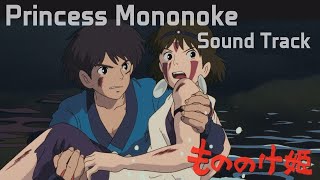 もののけ姫BGM (眠りに誘うリラックスサウンド) Princess Mononoke BGM作業用