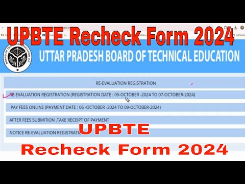 UPBTE recheck form 2024 | UPBTE RE-EVALUATION |Bteup Revaluation Form 2024 kaise bhare