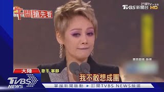 "姐姐"總決賽! 伊能靜落選.寧靜奪冠成團