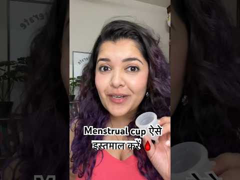 Menstrual cup कैसे use करें (हिन्दी) | Dr Cuterus