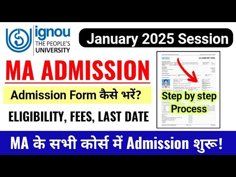 IGNOU MA Admission 2025 January Session_ IGNOU Admission Form Fill Up 2025| IGNOU Admission Jan 2025