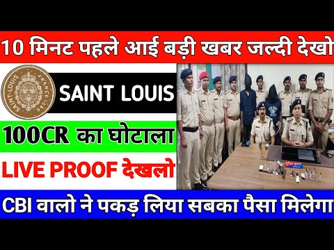 Saint Louis Earning App | Saint Louis App Withdrawal Problem | Saint Louis App Today New Update |