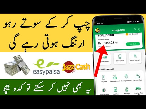 Earn money while you sleep | 100% Real Easypaisa earning app | No investment @TheAhmedTech