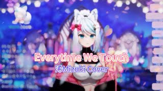 【小浠精華】小浠cover - Everytime We Touch  中英字幕對照【台Vの精華&快剪】