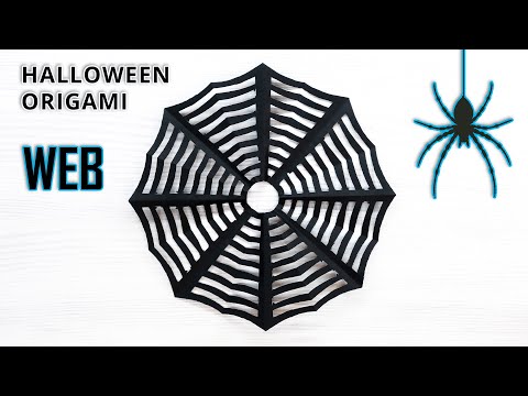 Cut & Shape Paper into a Creepy, Cool Halloween Web!