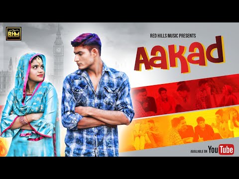 Aakad | Komal Jangra | Sonu Nithana | Deepak Jangra | Vinu Gaur | New Haryanvi Songs Haryanavi 2020