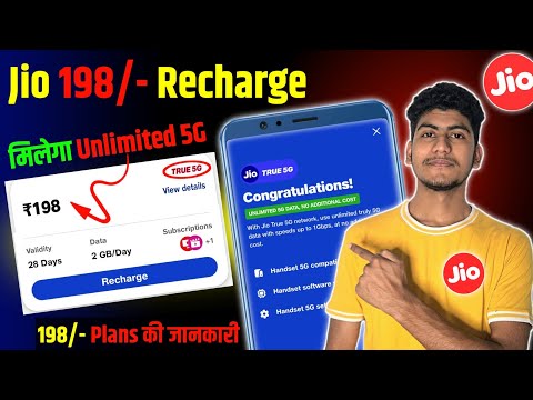 Jio Launch New 5g Plan | Just 198 Unlimited 5g | Plan Details