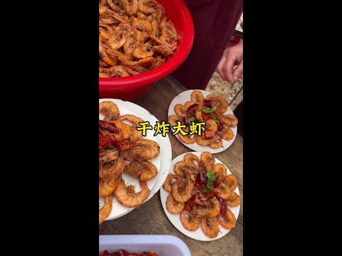 Dry fried prawns# oh  my god  it's so delicious