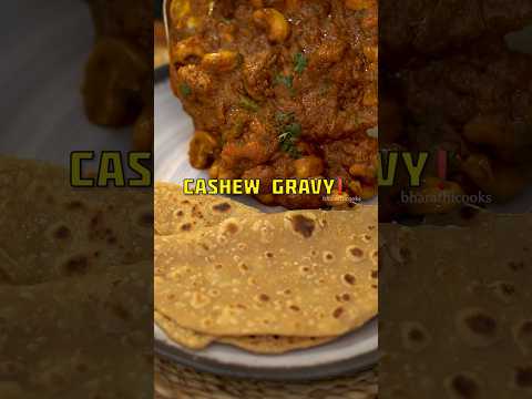 Cashew Gravy Recipe ‼️ #bharathicooks #gravy #ammasamyal