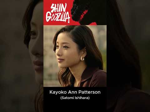 Kayoko Ann Patterson (Satomi Ishihara) in Shin Godzilla (2016)