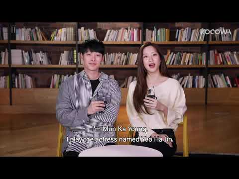 Memory Test Guessing Differences - Kim Dong Wook & Moon Ga Young [Eng Sub]