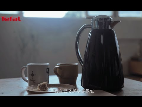 法國特福Tefal  CAMPO時尚保溫壼 ｜舞動生命，品味藝術人生  #保溫壺