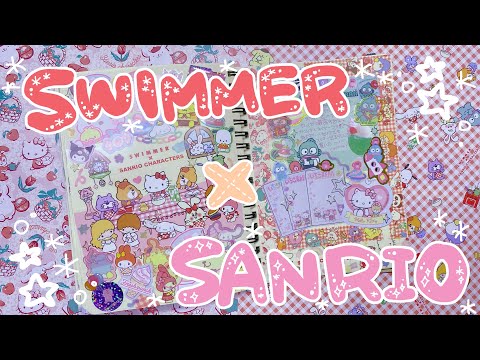 SWIMMER×SANRIOコラボ【日記デココラージュ】最高の組み合わせ！！( *´艸｀)☆彡