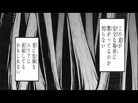 【異世界漫画】1本の剣で素晴らしい騎士になる1~9【マンガ動画】1_355