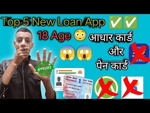 Top 5 New Loan App 2023 Student Loan App ✅ | Today New Loan App | Best Loan App #loan #loanapp2023