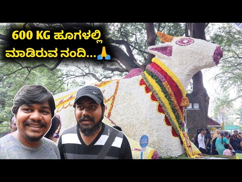 Maha Nandi UTSAVA - World's largest Nandi made by flowers at Mysore Dasara 2022 | Ullas Agarbathi |