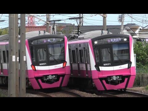 【日中の2倍以上の本数】新京成線 平日朝ラッシュ時に発着・通過する上り全列車を撮影 7時01分頃～8時41分頃 三咲駅にて 2024.9