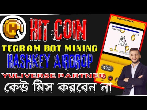 🛑 HIT Tocken Mining HashKey Mining ( HSK Coin ) |  New Strong Tg Bot Mining | Don't Miss #incomesite