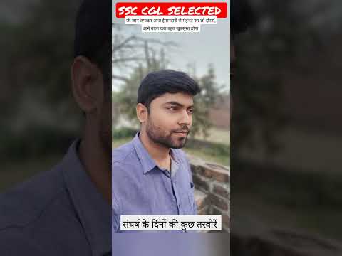 ssc cgl Motivational Video | Struggle Life's some photos #ssccgl2024 #sscmotivationvideo #viralvideo