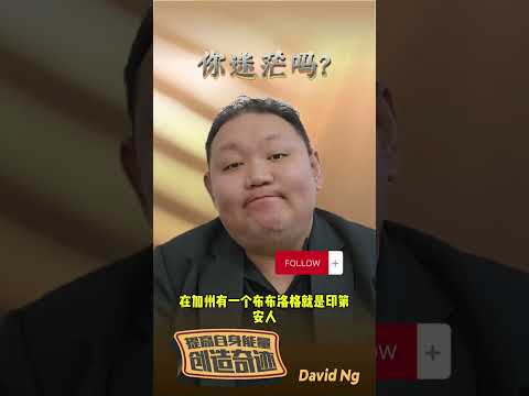 ＃你迷茫吗？ ＃改变 ＃正能量 ＃自我提高能量 ＃创造奇迹 ＃DavidNg