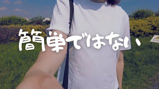 【アラサー独身女】見た目が良くても婚活は沼る。。