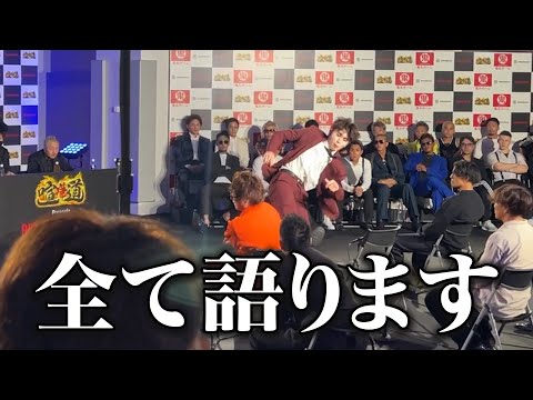 BreakingDown6オーディションで喧嘩とスパーリングをして事故起きたので、全部話します。【裏話】