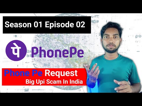 Phone Pe Request | Scam | Fraud | Sagar Site