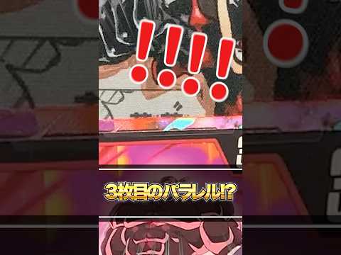 【ドラゴンボール超カードゲーム】1箱開封したら3枚のパラレルがきた…！？DRAGON BALL SUPER CARD FUSION WORLD第4弾「限界を超えし者」開封♯3【フュージョンワールド】