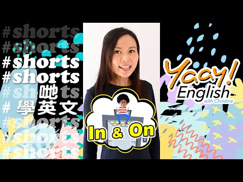 學英文 | 怎樣用英文說「我講緊電話」🤔👉搞笑秒懂前置詞 In, On, Into, Onto #Shorts