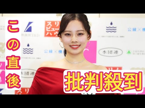 【『ミス日本コンテスト2025』ファイナリスト紹介】身長172cm、バレエを特技とする長尾巴菜子さん「子どもたちの感性や個性を大切に、社会につながる教育を提唱していきたい」