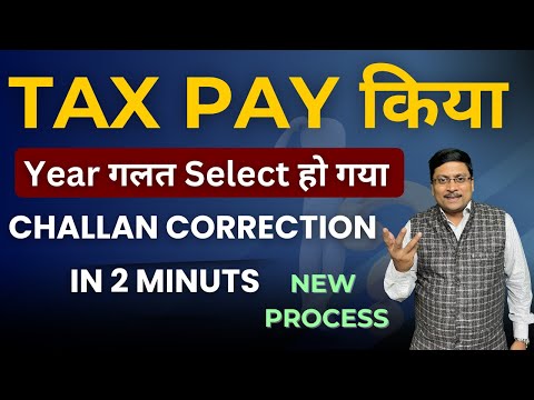 Corrections in Tax Challan | Income Tax Challan | How to Change Assessment Year in Tax Challan | ITR