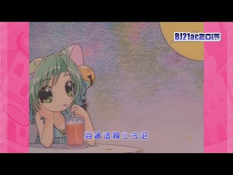 デ·ジ·キャラット サマースペシャル 2000 ED (HD)