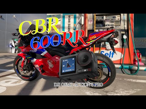 Honda CBR 600RR / Yoshimura Full System / Blog / 바이크 유튜버는 DJI