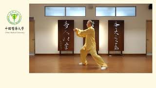 Tai Chi Practice