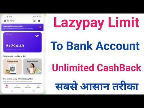 lazypay to bank account || lazypay limit ko bank me transfer kaise kare || lazypay limit transfer