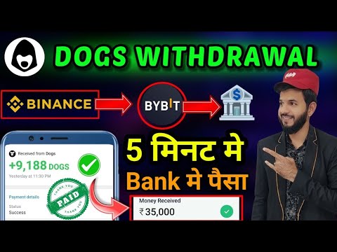 Dogs Airdrops Withdrawal 💵 🤯 | Dogs Withdrawal today | dogs withdrawal in bank account| dogs paisa