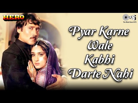 Pyar Karne Wale Kabhi Darte Nahi | Lata Mangeshkar | Manhar Udhas | Hero | 80's Hit Hindi Songs