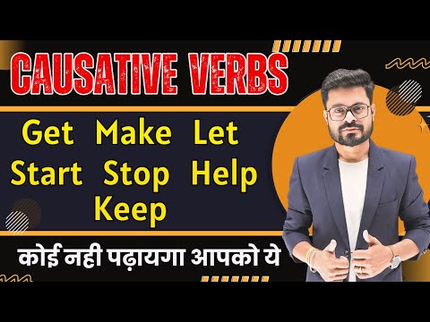 Fast-Track Your English : Causative Verbs in English | English Speaking Practice