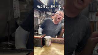 阪東橋【残したら出禁⁈優しい大将の絶品天丼】