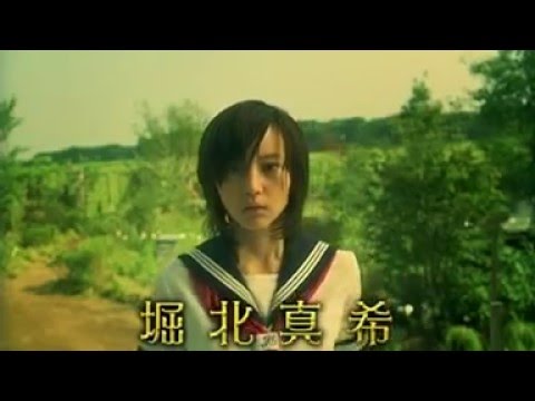 堀北真希 映画「アルゼンチンババア」予告