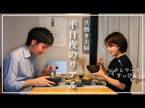 【日常】青椒肉絲食べた日🫑｜共働き夫婦