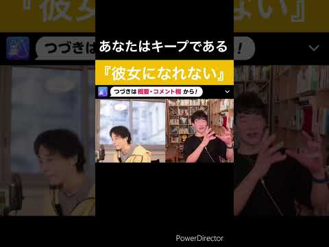 Q.よくデートする好きな人には彼女がいます。セフレや愛人など２番目の女性は彼女になれますか？