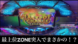 [メダルゲーム] グランドクロス レジェンド実践でやらかしましたwww