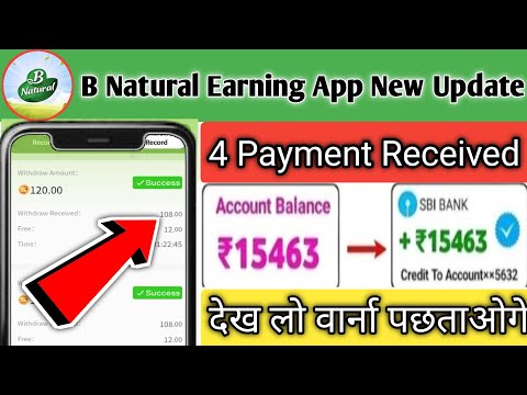 B Natural Earning App New Update | B Natural earning app kab tak chalega| B Natural app real or fake