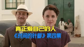 平民小裁缝，靠着手艺进入富人圈