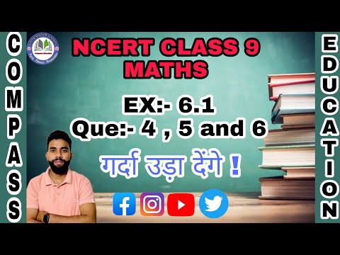 Class 9 que:- 4,5,6  Exercise 6.1 lines and angles complete solution  #maths #compass #education