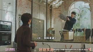 【孤單又燦爛的神 - 鬼怪】李棟旭大唱鬼怪內褲童謠 孔劉快氣炸