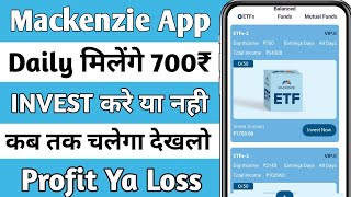 mackenzie earning app | mackenzie app se paise kaise kamaye | mackenzie app real or fake