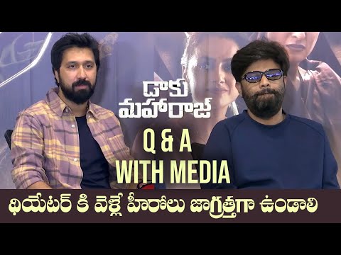 #DaakuMaharaaj Press Meet | Producer Naga Vamsi & Bobby Q & A With Media | Manastars