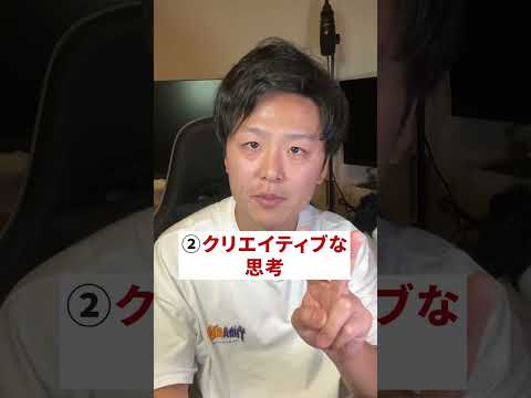 【脱サラ】こんな人は今すぐフリーランスになるべきです！#動画編集 #副業 #フリーランス #脱サラ